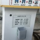 하원주유소 이미지