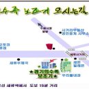 경기 의수족 보조기 이미지