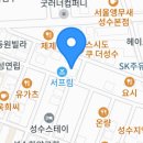 경성미술관 성수점