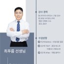 키과학학원