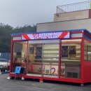 주흘마트