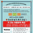 스포츠앤코