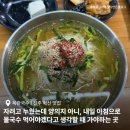 옥란국수 | 진주혁신맛집 옥란국수 ; 국수 찐 맛집을 찾는다면