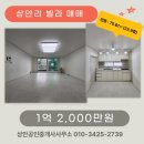 화성1번지 공인중개사사무소 이미지