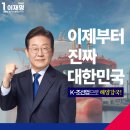 녹색환경노동조합 | 대선 티비토론 일정 21대 대선 토론회 시간 편성표 대통령 후보 핵심 공약 재방송 어디?