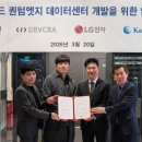 (주)가람그린 이미지