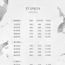 모아미용실