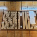 파낙스삼계탕