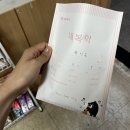 향남중앙약국 | [수치과] 향남 사랑니 발치 후기(가격, 통증) | 발치 전후 목통증 | 반매복 사랑니 붓기