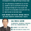 석사1공인중개사사무소 네이버블로그