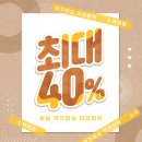 세일교육 이미지