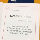조이랜드