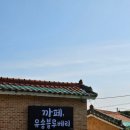 유송농장 이미지