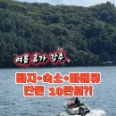 선셋 740 이미지