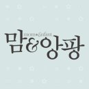 엄마의 마음 이미지