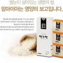 파주쌀눈쌀 이미지