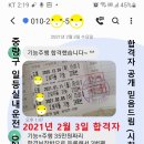 의정부실내운전연습장