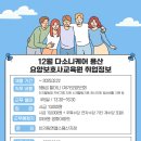 다소니케어용산요양보호사교육원 네이버블로그