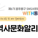 제봉로 82번길(서석초등길) 네이버블로그