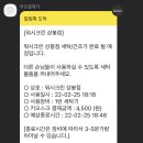 상봉세탁소 이미지