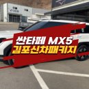 루마버텍스김포 이미지