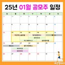 씨엔에스미트