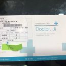 신현종안경원 이미지