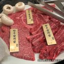 좋은프라자5 | [청보리한우] 영광 청보리 한우 추천 고깃집 영광축협 청보리한우프라자 후기