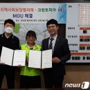 크린토피아화성 이미지