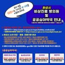 중앙성심약국 이미지