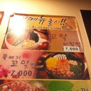 굴마을낙지촌 이미지