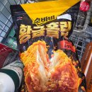 코스트코 소바바 황금홀릭 순살 후기, 금액·칼로리·조리법 총정리 (35조각 직접 세어봄)