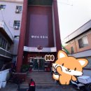 탄산수사우나 이미지