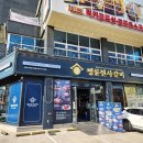 약대주유소 | 부평 무한리필 명륜진사갈비 부천약대오거리점 푸짐한 리필