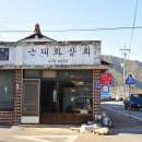 흰구름할인마트 네이버블로그