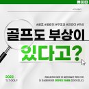 티엘티전주점