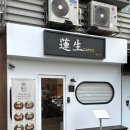 6585 | [강서/마곡] 렌쇼카츠 | 부드러움이 남다른, 촉촉 히레카츠를 맛볼 수 있는 마곡나루역 맛집 방문 후기