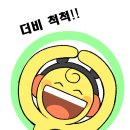 성우 스크린 골프 이미지