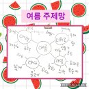 영신유치원 이미지