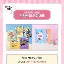 웅상초등학교 이미지