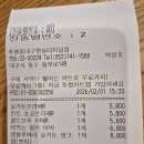 투썸플레이스동대구환승