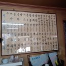 화신반점 이미지