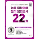 능률영어 - 은평구 증산로3길 12-22 | 능률영어
