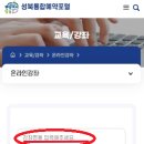 정릉아동보건지소 이미지