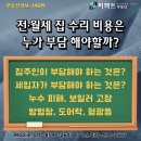 퍼펙트부동산공인중개사사무소 이미지