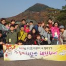 가을탐방(가족) 이미지