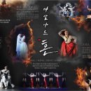 태권아리랑 이미지