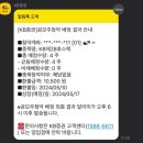 [일상] 여의도 한강공원 푸드코트 후기, 홍대 ‘심야식당밤’,익선동 ‘서울커피’,‘한옥랑솜...