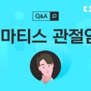 마디손병원 이미지