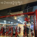 아쿠아대중탕헬스 | 명장동헬스 아쿠아대중탕헬스 추천 위치 정보